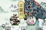 梦回白玉京免费下载来了 2023最新官方下载梦回白玉京途径汇总整理