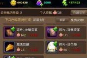 快速获得材料心得分享