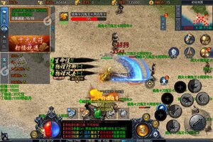 《超神之刃》2023年11月13日新服开启预告 官方最新版下载恭迎体验