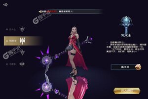 《永恒领主》万人新服紧急新开 更新全新版领取极品礼遇