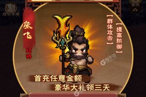 最新乱世无双下载地址更新 2025最新版乱世无双游戏下载指南