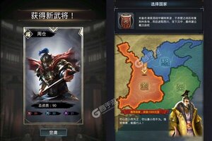 《神奇三国》新服终于来了  新老玩家迎全新版共享多重礼遇