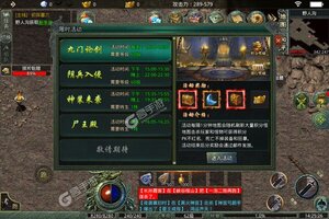 角色扮演手游《霸世群雄》开新服  数十万玩家已更新全新版