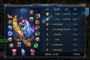 角色扮演手游《超神之刃》开新服  百万玩家已更新全新版