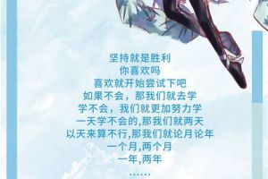 重庆海游旗下《推理学院》将亮相东莞XiMi第二届动漫游戏展夏日祭