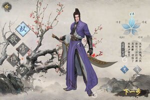 《烈火如歌》豪华福利强势来袭 最新版下载开启
