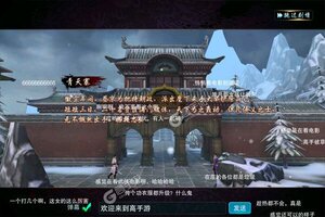 《仙灵剑》新服强势开启 下载全新版仙灵剑迎接新征程