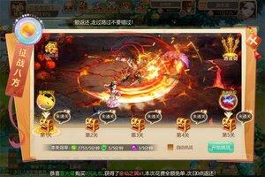 《逍遥剑》VIP礼包爆炸来袭 官方最新版下载开启