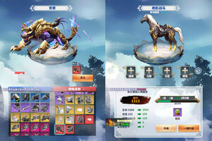 《蜀山镇魂曲》官方最新版今日隆重更新 开启新服礼包共襄盛举