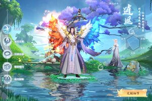 下载官方版《九州八荒录》 磨刀霍霍向新服