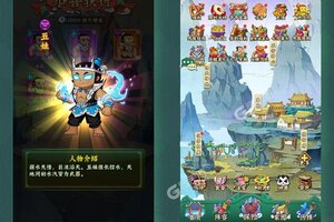 《葫芦兄弟：七子降妖》VIP大礼包等你来战 全新版葫芦兄弟：七子降妖下载一并送上