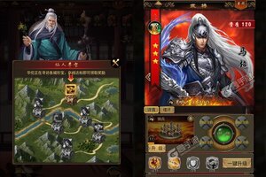 《天子令》VIP福利火热来袭 官方版下载开启