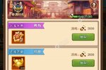 《乱弹三国志》官方版今日隆重更新 开启新服福利共襄盛举