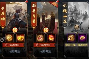 《攻城天下》新服强势开启 下载最新版攻城天下迎接新征程