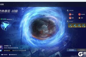 《星球：重启》全新玩法【裂隙试炼】上线：幸存者们向前冲 这把高端局！