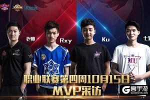 《王者荣耀》MVP选手说：教你张良、雅典娜团战套路