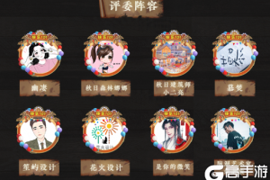 《明日之后》庄园设计大赛第三期 建筑师的诞生