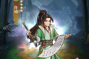 《武圣三国》新服2025年04月14日开启 下载官方版《武圣三国》专享新服福利