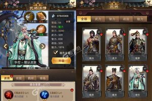 《主公别闹》超火新服官方版开启 下载官方版迎风起航