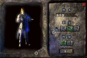 热血虎卫新服爆炸来袭 官方版热血虎卫下载一起来了