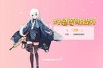 冒险小分队下载怎么下 最新冒险小分队安卓安装包下载地址汇总