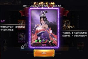 《城池攻坚战》官方版下载人气爆棚  今日紧急加推新服