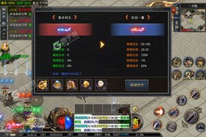 《战神新世纪》2022年07月28日新服开启官宣 官方版下载恭迎体验