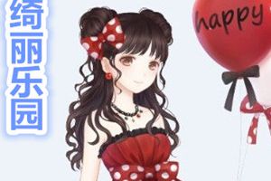 6.1特别活动 登录即领套装