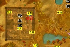 西域跑商路线及技巧分享