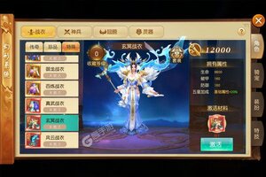 下载全新版《御龙弑天》领礼包 今天开新服进服享福利