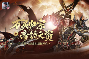 极无双下载怎么操作 最新极无双安卓安装包下载地址盘点