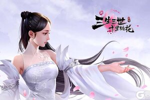 《新三生三世十里桃花》2025年7月24日15:00停机维护公告