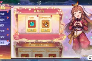 《热血江湖：归来》10月27日先行服合服公告丨专属合服活动同步开启