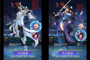 下载新版本《诸神国度》 坐等千人新服开启