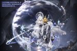 《奇迹暖暖》【复刻】光域凝晶 限时复开