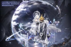 《奇迹暖暖》【复刻】光域凝晶 限时复开