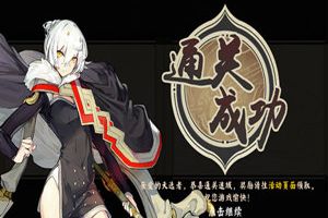 《仙剑奇侠传九野》迷域玩法