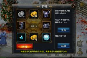 小妮子赚钱攻略