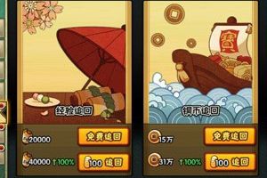 火影忍者周末乐翻天活动 传奇忍者挑战玩法
