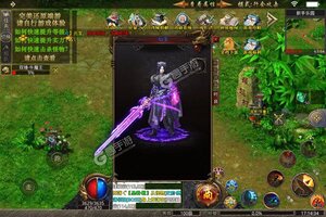 《烈火骑士》千人新服紧急新开 更新全新版领取极品大礼