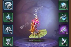 《剑仙轩辕志》海量大礼等你来战 最新版剑仙轩辕志下载一并送上