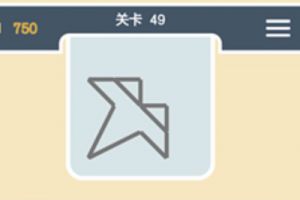 点线交织经典模式第49关通关攻略