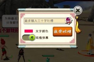评测:真3D卡牌御宅族必备