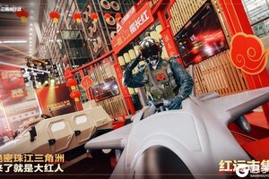 《三角洲行动》红运市集 今日精彩回顾