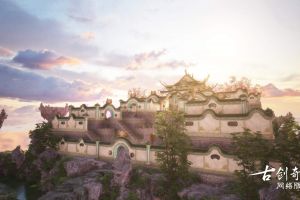 寻找大师，《古剑奇谭OL》仙府家园创意大赏