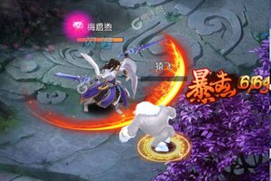 仙圣奇缘又双叒开新服 小伙伴们一起来下载吧