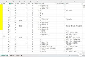 《这就是江湖》腿弟子配招攻略 腿弟子配招思路+方案分享