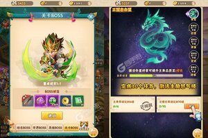 下载官方最新版《超神格斗杀破狼》 磨刀霍霍向新服