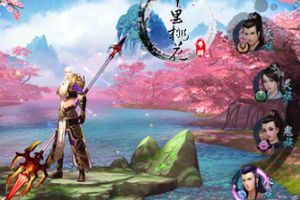 三生三世十里桃花手游职业曝光 3月31日即将浪漫首测