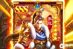 下载官方版《恋三国》领礼包 今天开新服登录享福利